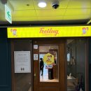에이바우트커피정부종합 | 광주첨단맛집 필링돈까스 광주첨단직영점 광주애견동반식당