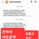 남51 네이버블로그