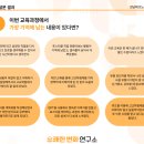 성남테크노과학고등학교 이미지