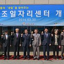 천안시인적자원개발센터 이미지