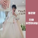 돌준맘 진해 네일유앤미 네일샵 자석네일
