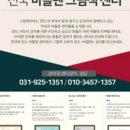 감성놀이터 이미지