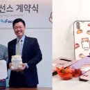 ㈜토종 이미지