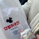 참호도과자/다람쥐곳간 이미지