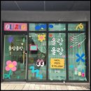 간판트렌드