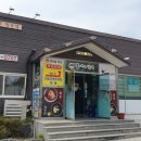 명성반점식당