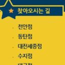 대구주니어천문스쿨 이미지