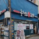 도천3길 | 통영백반맛집 5곳 완벽정리