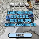 영천하수관준설 - 영천 택지개발 현장 하수관 준설 및 CCTV조사 안전진단 현장 후기