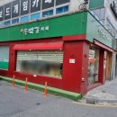 동백길커피