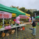 봉구스밥버거 법동점 | 대전 대덕구 봉사 '버팀목' 송촌동 동춘당 1365, 봉사 후기