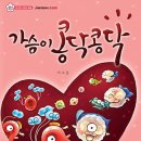소원빵집