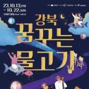 꿈꾸는물고기