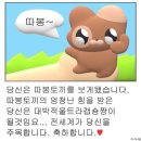 안녕오토캠핑장 | 마산 안녕오토캠핑장 후기｜바다뷰 애견동반 오토캠핑장 추천