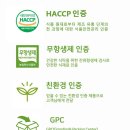 안일농장 이미지