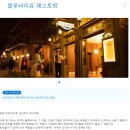 [남부] (야간)나도바리스타 | 일본 도쿄 디즈니랜드 웨이팅 없이 다녀온 후기 ::예약, 티켓, 퍼레이드, DPA, 식당 정보 총정리