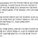 텐사장 Daum카페