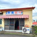 맛샘분식 - 북구 문산로 20-1 | 맛샘분식
