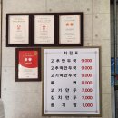 시외버스터미널 맞은편 스마트버스정류장 | 청주 여행 1탄 / 성안길 맛집 쫄쫄호떡 코끼리만두 고추만두국 메뉴 가격 웨이팅 후기