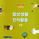 뇌건강 웃음치료운동 이미지