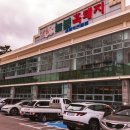 노형늘봄 이미지