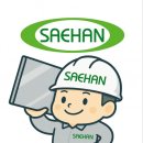 새한산업(주) 이미지