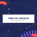 복음, 하나님의 능력(롬1:1-17) 이미지