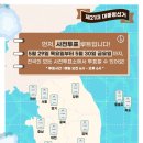 송현3동 행정복지센터 이미지