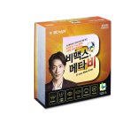 메타비