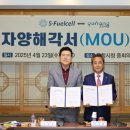 ㈜에스산업 이미지