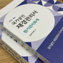 이젠아카데미 DX교육센터 종로 캠퍼스 국민내일배움...회계) 자격증 과정(24.6.29~24.9.1) 수강 후기. 3