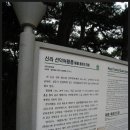 신문왕릉 화장실 이미지