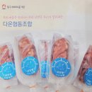 다온협동조합 이미지