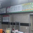 전통불한증막스파렉스사우나
