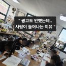 한글 캘리그라피 | 부산 캘리그라피 수업 추천 개금 소연아트랩 한글새움 2번째 수업 후기