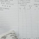 공임나라 서울 송파점 이미지