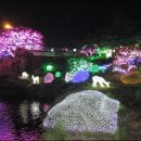 토끼재길 이미지