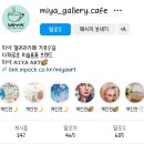 가로수길 엽서 색칠놀이 가능한 미야 갤러리카페(영업종료)