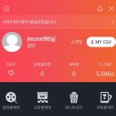 CGV 대구죽전 6관 이미지