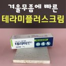 우신약국 이미지
