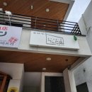 울산 셀프스튜디오 삼산 그날드리 만삭촬영 후기