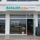 양식단지 앞 이미지