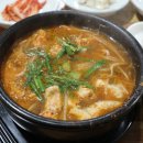 통영장어숯불구이 이미지