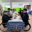 (사)한국척수장애인경북협회 구미시지회 이미지