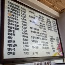 이마트24 대전복합터미널점 이미지