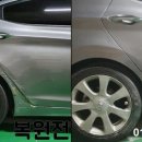 신대동자동차정비 이미지