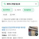대숲정신건강의학과의원 티스토리