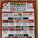 세원정육점 이미지