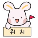 현포보건진료소 이미지