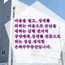 노력공장공인중개사사무소 이미지